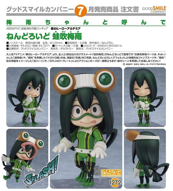 asui tsuyu my hero academia